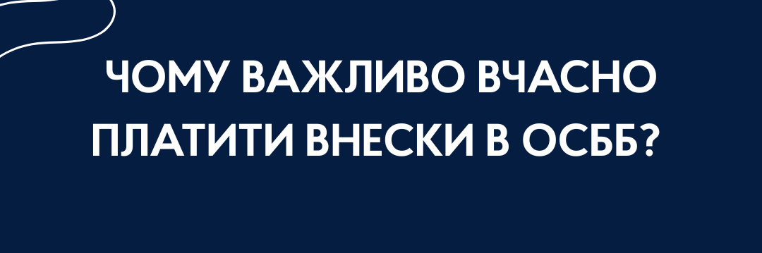 Thumb %d0%a7%d0%be%d0%bc%d1%83 %d0%b2%d0%b0%d0%b6%d0%bb%d0%b8%d0%b2%d0%be %d0%b2%d1%87%d0%b0%d1%81%d0%bd%d0%be %d0%bf%d0%bb%d0%b0%d1%82%d0%b8%d1%82%d0%b8 %d0%b2%d0%bd%d0%b5%d1%81%d0%ba%d0%b8 %d0%b2 %d0%9e%d0%a1%d0%91%d0%91 